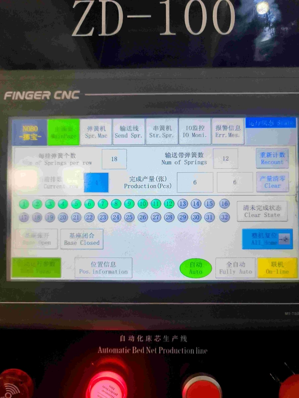 EtherCAT Servo Control Bonnell Spring Bed Core Production Machine для 90-100 пружин в минуту